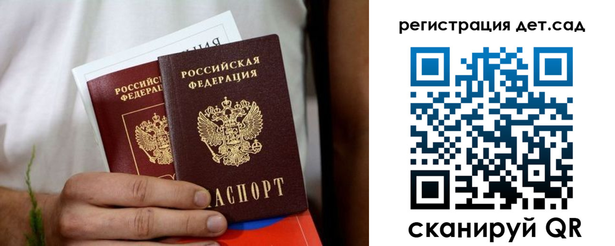 временная регистрация надежно в Вологде