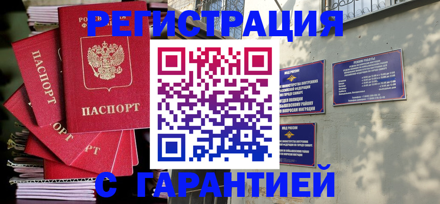 регистрация для школы в Вологде