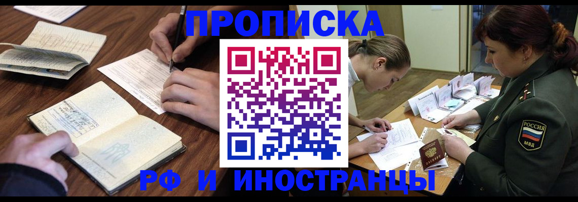 форма 3 в Вологде
